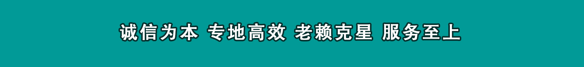 北票催款公司