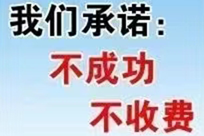 追讨欠款：如何启动执行程序？